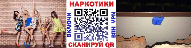 Купить наркоту Видное Псилоцибиновые грибы  Alpha PVP  Меф мяу мяу  МАРИХУАНА  Cocaine  ГАШ 