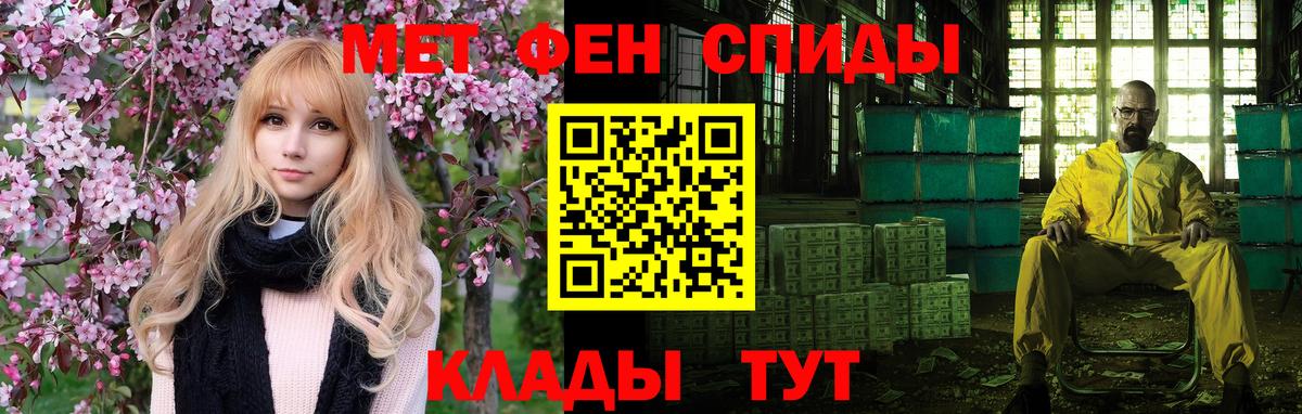 Амфетамин Розовый  Amphetamine  Видное 