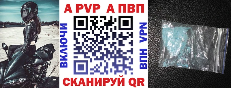 МЕГА онион  Видное  Alpha-PVP крисы CK 