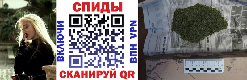 Бутират вода  купить наркотик  Видное 