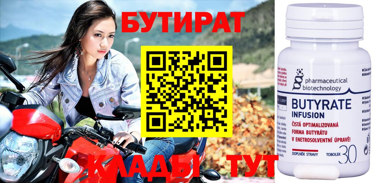 Видное  МАРИХУАНА  ГАШ  МЕФ кристаллы  Марихуана  Вход с VPN  Меф МЯУ МЯУ  МЕТАДОН 
