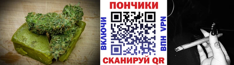 Печенье с ТГК марихуана Видное