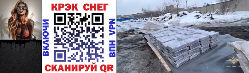 КОКАИН 98%  цена наркотик  Видное 