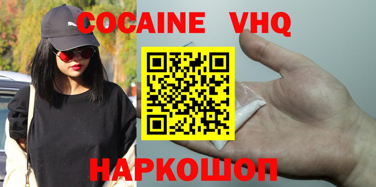 COCAIN Боливия Видное