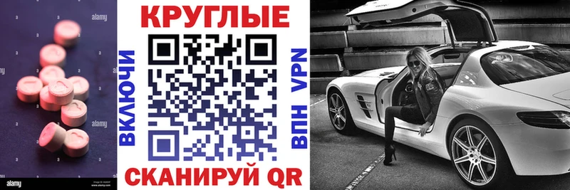 Экстази 280мг Видное