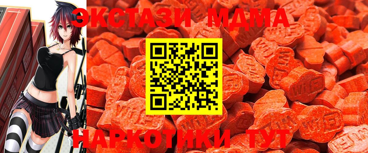 ЭКСТАЗИ mix Видное