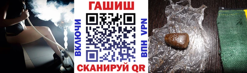 ГАШ hashish  Видное 