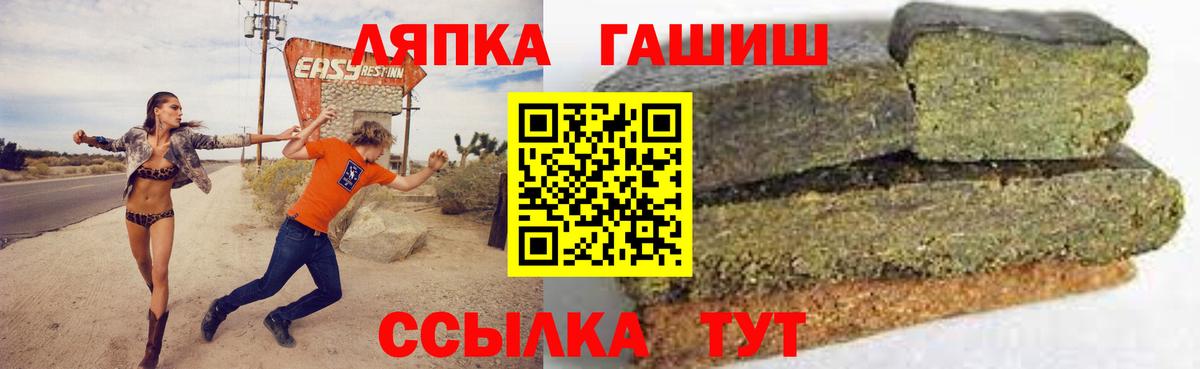 Гашиш  Вход с VPN  Видное  Гашиш Изолятор  ГАШИШ индика сатива 