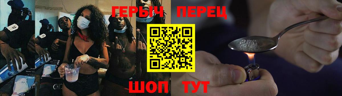 Марихуана Видное