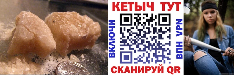Кетамин VHQ цена наркотик Видное
