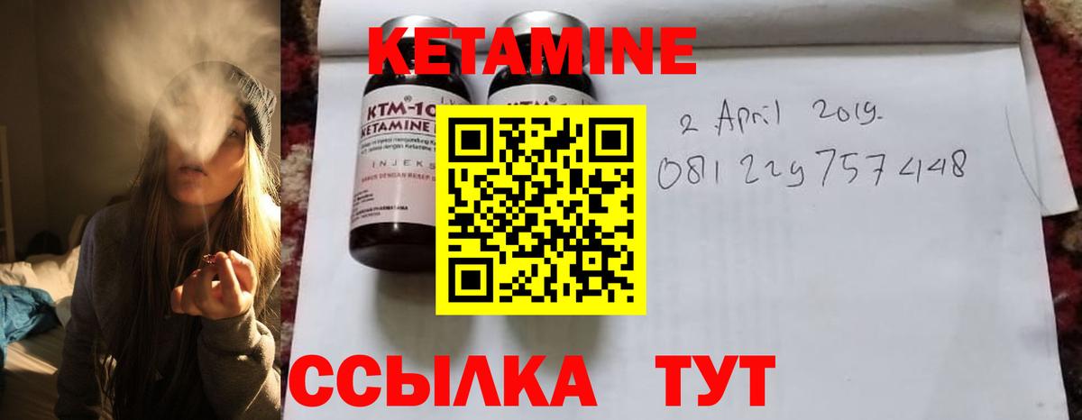 дарк нет Telegram  Вход с VPN  Видное  КЕТАМИН VHQ  мега как зайти 