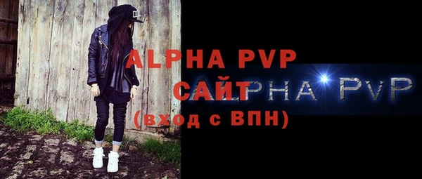 стафф Беломорск