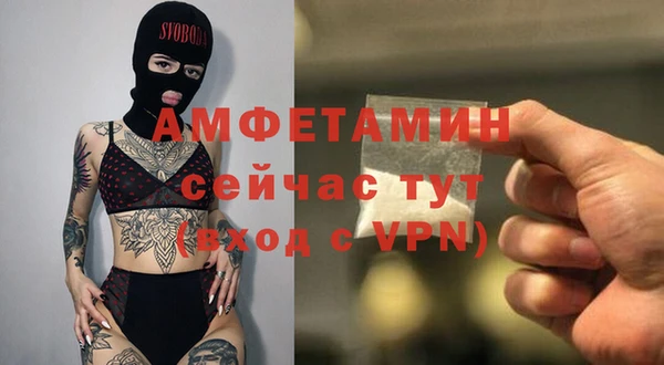 стафф Беломорск