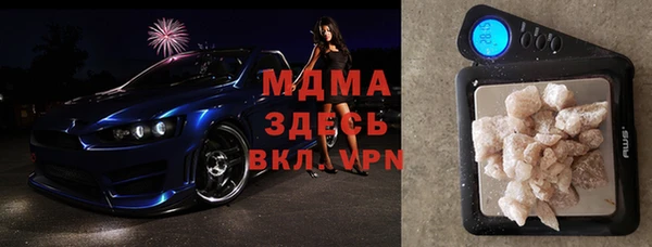 метамфетамин Белокуриха
