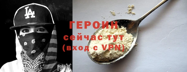 стафф Беломорск