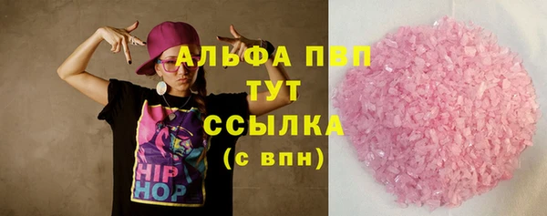 стафф Беломорск