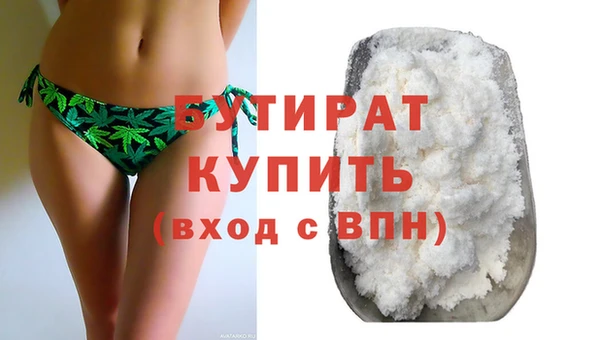 метамфетамин Белокуриха