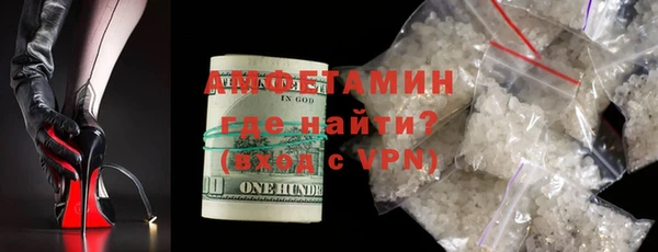 метамфетамин Белокуриха
