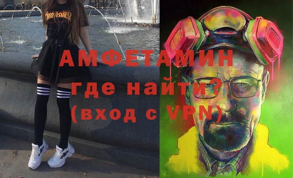 стафф Беломорск