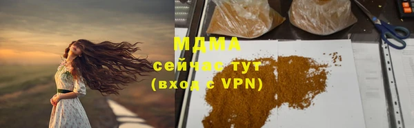 прущая мука Белоозёрский