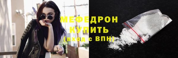 стафф Беломорск