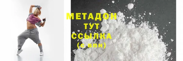 метамфетамин Белокуриха