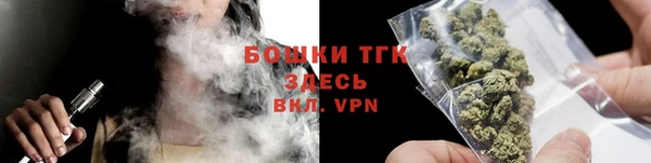 стафф Беломорск