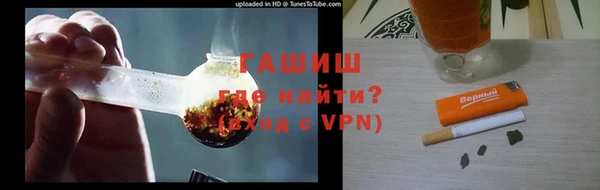 метамфетамин Белокуриха