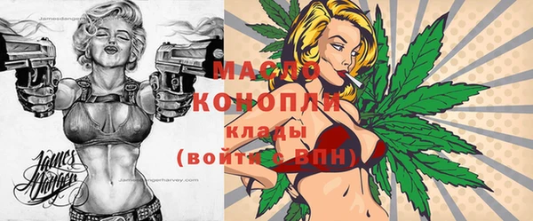 стафф Беломорск