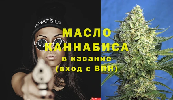 стафф Беломорск