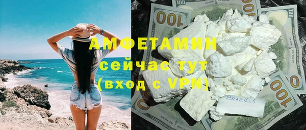 синтетический гашиш Кодинск