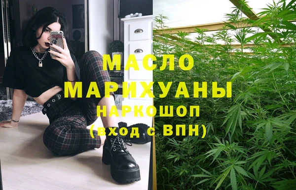 стафф Беломорск