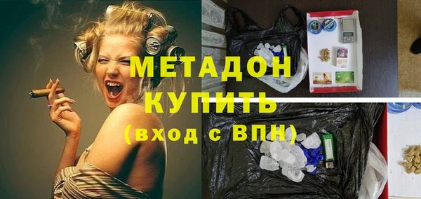 метамфетамин Белокуриха