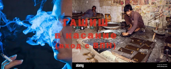 метамфетамин Белокуриха