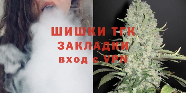 метамфетамин Белокуриха