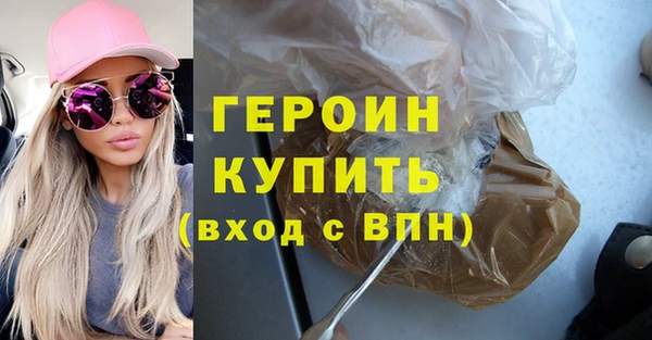 метамфетамин Белокуриха