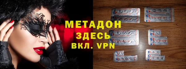 стафф Беломорск