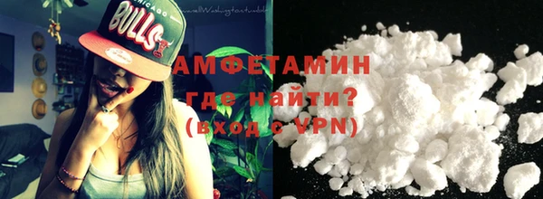 метамфетамин Белокуриха