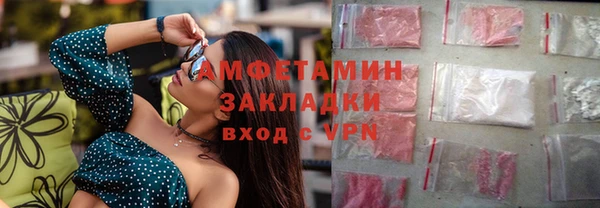 прущая мука Белоозёрский