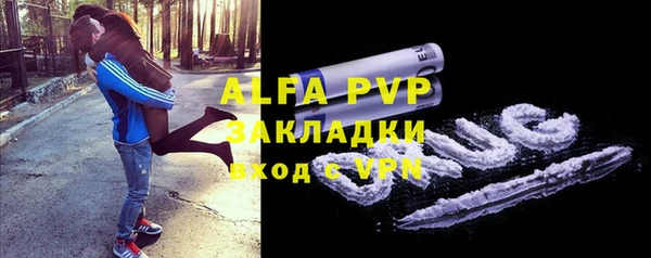 стафф Беломорск