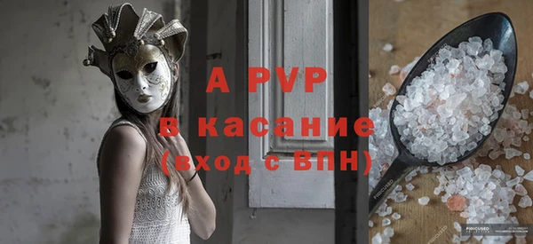 прущая мука Козловка