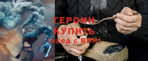стафф Беломорск