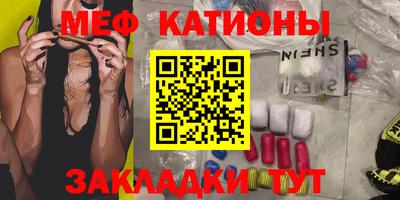 соль ск Берёзовский