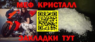 твердый Беслан