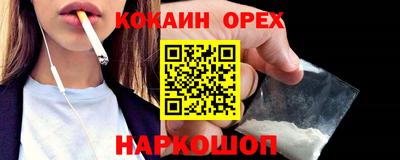 синтетический гашиш Беслан