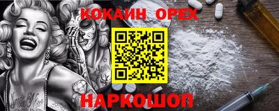 соль ск Берёзовский