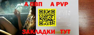 синтетический гашиш Беслан