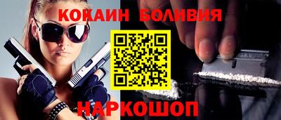 синтетический гашиш Беслан