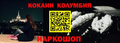 синтетический гашиш Беслан