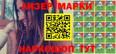 синтетический гашиш Беслан